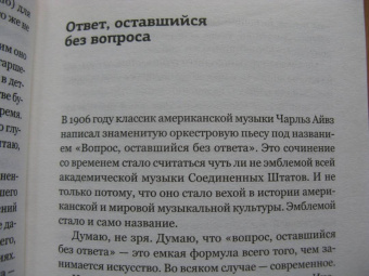 Лев Рубинштейн: Время политики