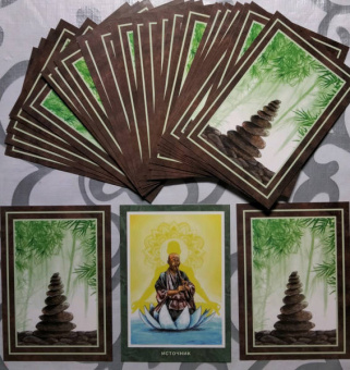 Палагин, Гаврилова: Метафорические карты для саморазвития. Десять ступеней Дзен. Книга+ карты