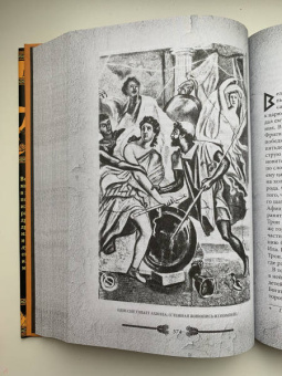 Николай Кун: Легенды и мифы Древней Греции и Рима.Что рассказывали древние греки и римляне о своих богах и героях