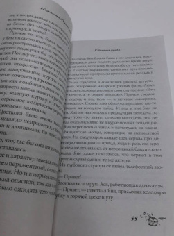 Татьяна Луганцева: Этим пыльным январем