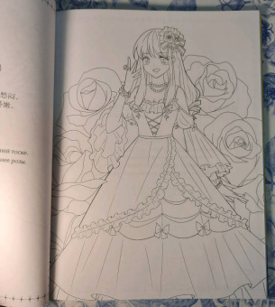 Anime Art. Чайная церемония. Книга для творчества в стиле аниме и манга
