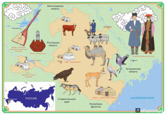 Калмыцкие народные сказки