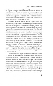 Лара Вапняр: Пока еще здесь