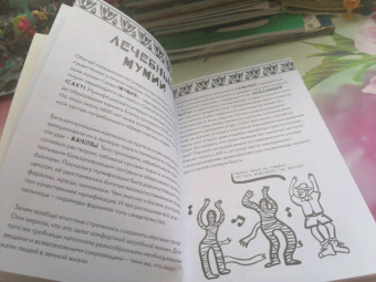Андрей Дубровский: 50 фактов из истории Древнего мира