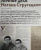 Дилетант. 2021. № 061 январь
