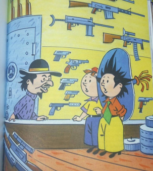 Николай Носов: Незнайка на Луне