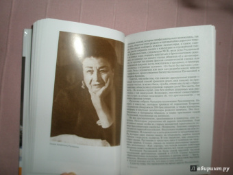 Сергей Михеенков: Лидия Русланова