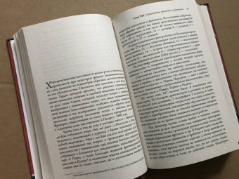 Чезаре Ломброзо: Гениальность и помешательство