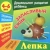 Даниил Колодинский: Лепка. Запасливый ежик