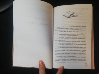 Доу Ли: Я приду, когда будет хорошая погода