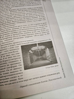 Иностранная литература. 2023. № 3