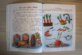 Елена Ульева: Откуда берутся деньги? Энциклопедия для малышей