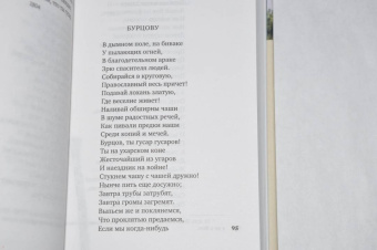 Баратынский, Дельвиг, Вяземский: Поэты пушкинской поры