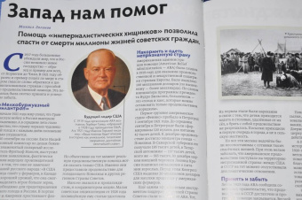 Дилетант. 2021. № 063 март