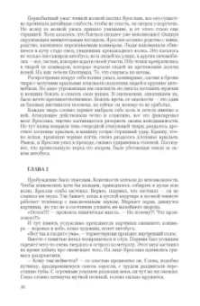 Виталий Зыков: Один против всех