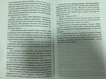 Алла Демидова: Лабиринт памяти
