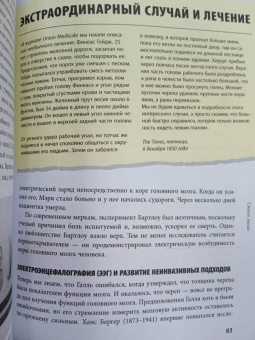 Алан Портер: Психология. Все, что вам нужно знать - в одной книге