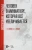Зайцев, Зайцев: Человек в миниатюре, которая всё увеличивается. Воспитание и судьба. Учебное пособие