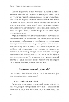 Ирина Васильева: Советы карьерного консультанта. Построить карьеру и сохранить стабильность в любой ситуации