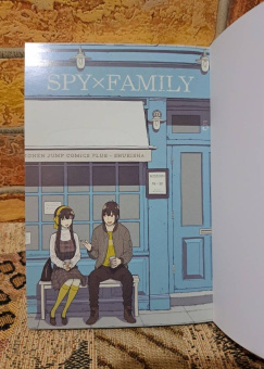 Тацуя Эндо: Spy х Family. Семья шпиона. Том 5