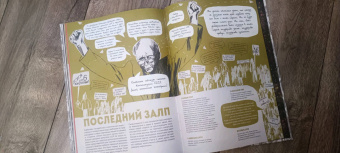Ксения Новохатько: Андрей Сахаров. Человек, который не боялся