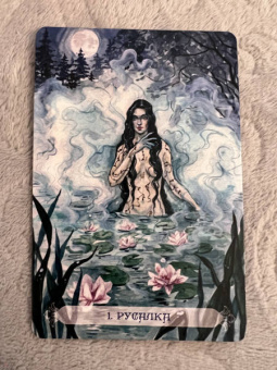 Никифорова Любовь Григорьевна (Отила): Оракул Тайные коды женской сути (58 карт + инструкция)