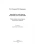 Елецкий, Корниенко: Введение в глобальную политическую экономию. Учебное пособие Елецкий, Корниенко: Введение в глобальную политическую экономию. Учебное пособие