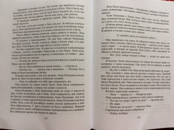 Константин Паустовский: Повесть о жизни. В 3-х томах