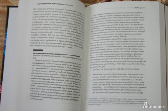 Марков, Наймарк: Эволюция. Классические идеи в свете новых открытий