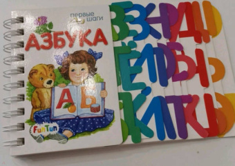 Азбука