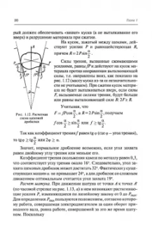 Поникаров, Гайнуллин: Машины и аппараты химических производств и нефтегазопереработки. Учебник