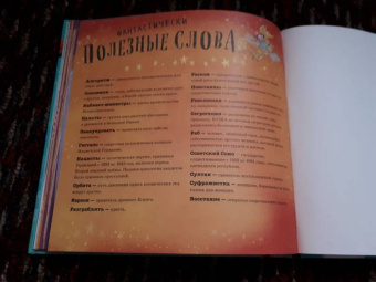 Кейт Панкхерст: Фантастические женщины, которые изменили историю