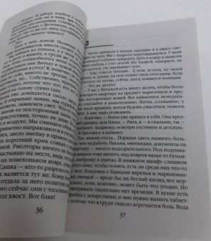 Алла Полянская: Моя незнакомая жизнь