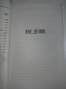 Сергей Матвеев: Карты Таро от А до Я. Колода Кроули. Колода Ленорман. Колода Уэйта