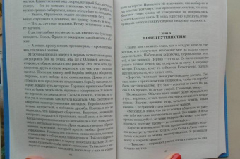 Ольга Коробкова: Вы нам подходите