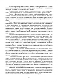 Кузнецов, Тюрин, Семенов: Лошадь. Разведение, содержание, уход, кормление. Учебное пособие для СПО