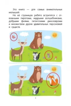 Валентина Дмитриева: 100 картинок с отличиями