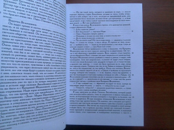 Федор Достоевский: Полное собрание сочинений и писем в 35 томах. Том 9. Вечный муж. Рукописные материалы