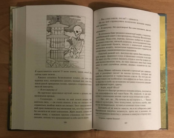 Андрей Белянин: Кицунэ