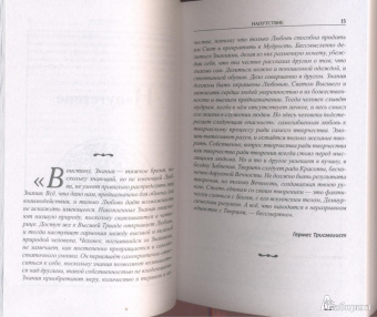 Анатолий Некрасов: Истоки. Картина жизни