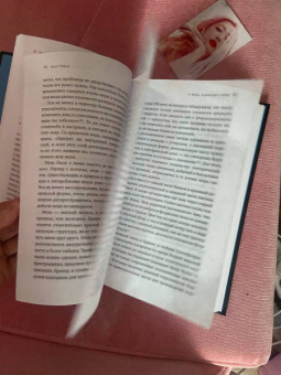 Анья Рёйне: Химия человека. Как железо помогает нам дышать, калий – видеть, и другие секреты