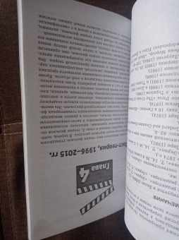 Кевин МакДональд: Теория фильмов