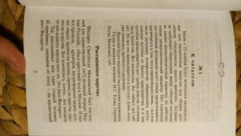 Розанов, Бунин: Апокалипсис нашего времени. Окаянные дни