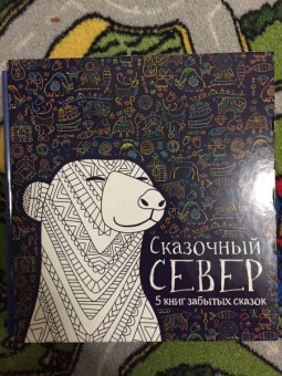 Александра Агафонова: Подарочный набор из 5-ти книг в футляре