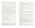 Вера Чиркова: Дочь двух миров. Испытание