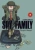 Тацуя Эндо: Spy*Family. Семья шпиона. Том 8