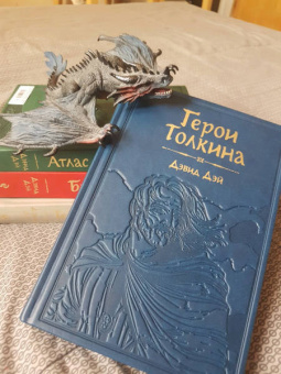 Дэвид Дэй: Герои Толкина