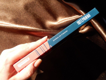 Брайан О`Мэлли: Потерянная