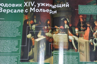 Журнал "Дилетант" № 058. Октябрь 2020