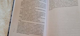 Белинда Танг: Карта утрат